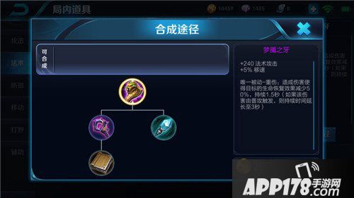 王者荣耀六件容易被忽视的装备 知道出说明会玩