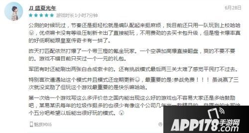 战地指挥官策略手游