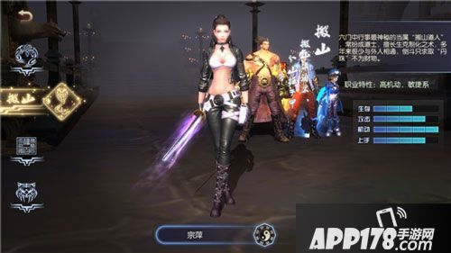 鬼吹灯之牧野诡事职业介绍