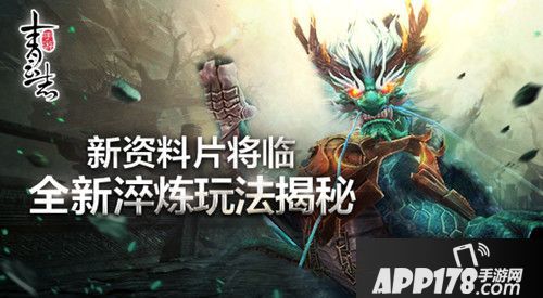 青云志新资料片  