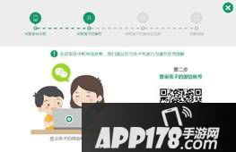 王者荣耀健康系统试运行版之家长指引手册