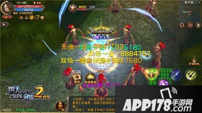 全民奇迹MU冥想系统升级