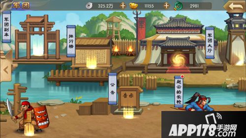 三国战纪群雄逐鹿评测  