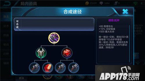 王者荣耀铠出装攻略 两种定位两种出装