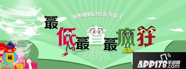 淘宝拼团是什么?在哪里?淘宝拼团玩法规则攻略1