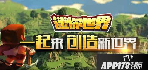 迷你世界蓝色绵羊毛合成表详情 蓝色绵羊毛怎么制作