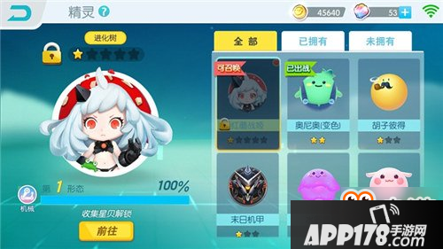 欢乐球吃球怎么装饰球球 球球装饰功能解读