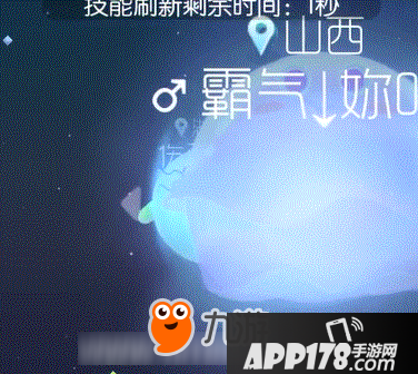 欢乐球吃球隐身技能是什么 欢乐球吃球怎么用隐身技能