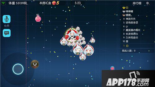 欢乐球吃球如何和队友合作 组队合作共赢