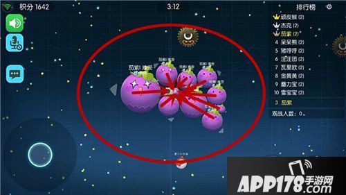 欢乐球吃球中吐合球技巧 大神必须知道的团战技巧