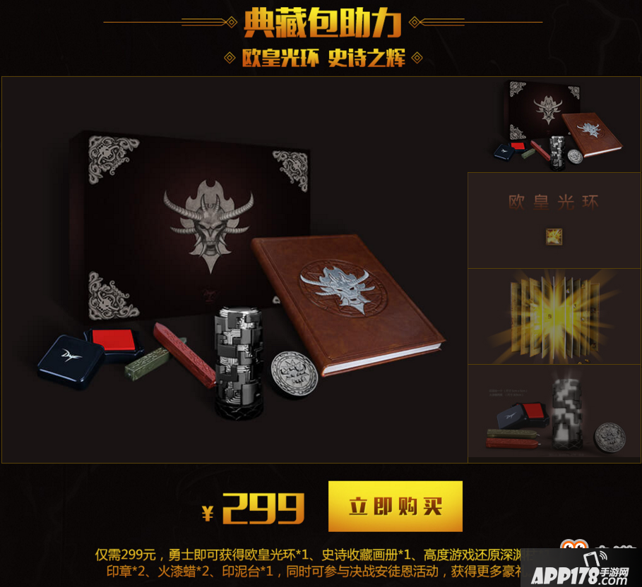 DNF灭杀安徒恩活动地址 DNF灭杀安徒恩