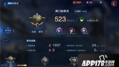 自由之战2体验服初体验