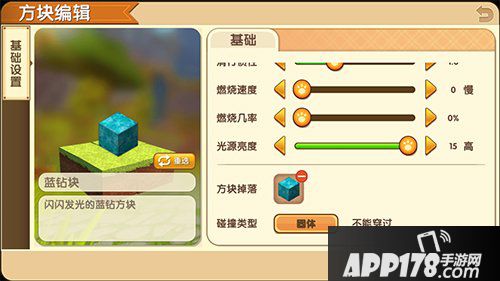 迷你世界新版本0.18.10内容公告 新社区新皮肤新玩法