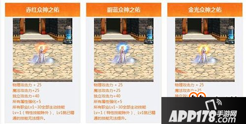 DNF2017国庆猜测 追忆天空活动删除时装外观