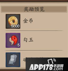 阴阳师地域鬼王玩法登陆体验服 天梯玩法征服世界