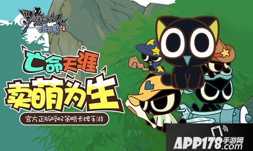 罗小黑战记妖灵簿介绍  