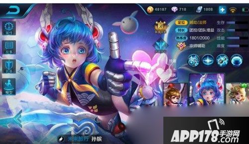 王者荣耀s8马可波罗