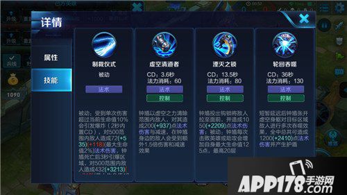 王者荣耀钟馗攻略 全输出辅助一发入魂