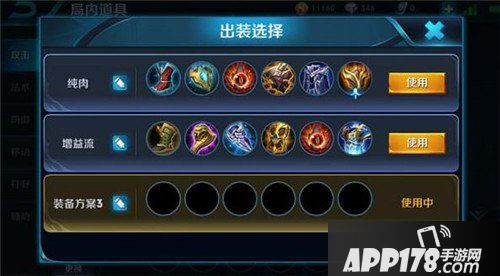 王者荣耀蔡文姬辅助教学 最强奶妈移动血瓶