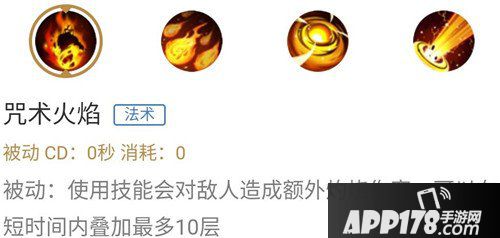 王者荣耀安琪拉打野攻略 娱乐玩法火烧全场