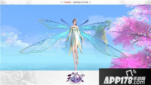  九州天空城3d下载 