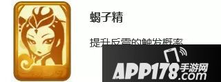 梦幻西游手游变身卡调整 不同职业受影响程度分析