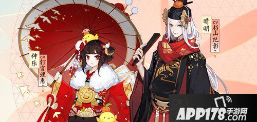 阴阳师手游7月14日维护更新公告 更新内容介绍