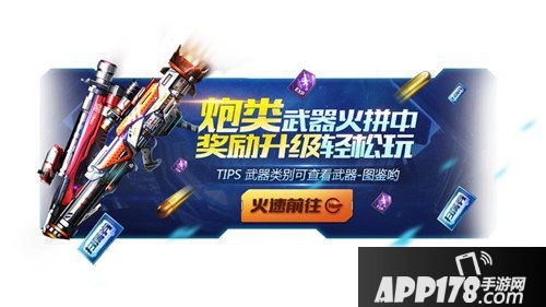 魂斗罗归来限量比尔皮肤免费赠送 狼性觉醒震撼来袭