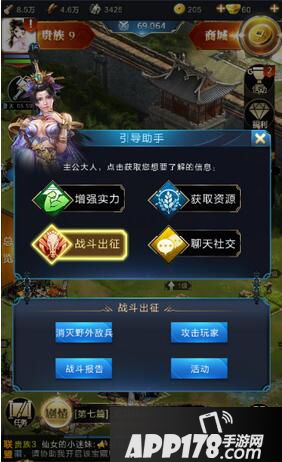 乱世王者游戏引导系统介绍 引导系统是什么