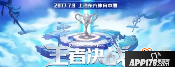 王者荣耀711狂欢节爆料：钟无艳皮肤上夺宝