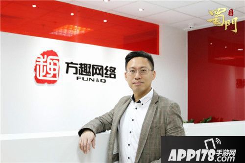 方趣网络参展