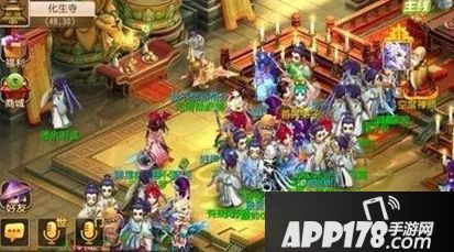 梦幻西游手游化生寺前瞻 对战阵容将多样化开花