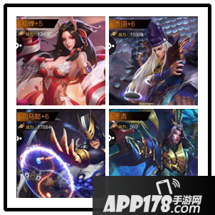 权倾三国阵容搭配攻略 这样搭配才最强