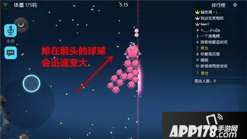 欢乐球吃球怎么合体 合体技巧详解