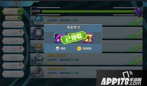 究极进化手游钻石获取