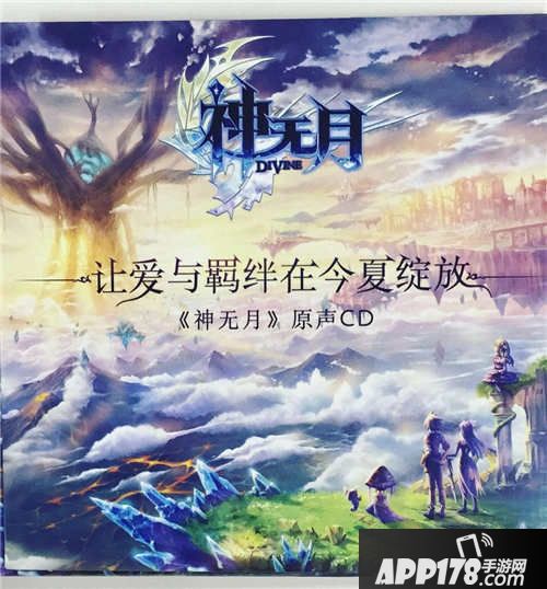 神无月CJ主题日专享嘉年华