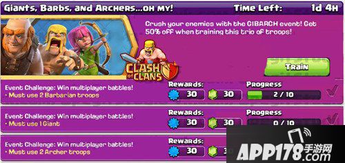 部落冲突人海流活动曝光 胖子黄毛弓妹打资源三人组