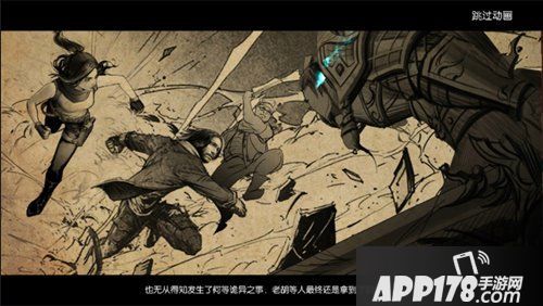 鬼吹灯之牧野诡事手游