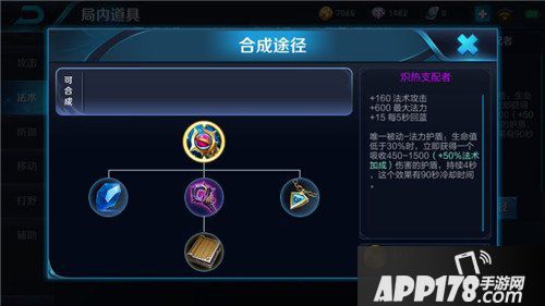 王者荣耀部分装备增强爆料 为露娜重做回归做铺垫