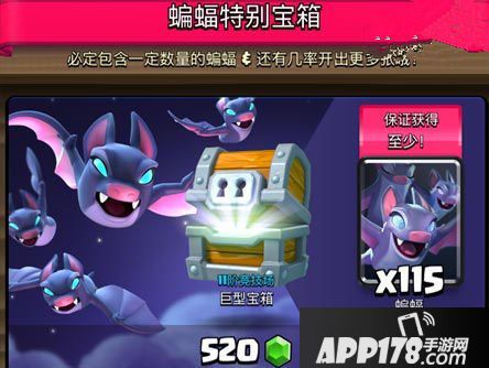 皇室战争新卡蝙蝠分析 将影响主流打法