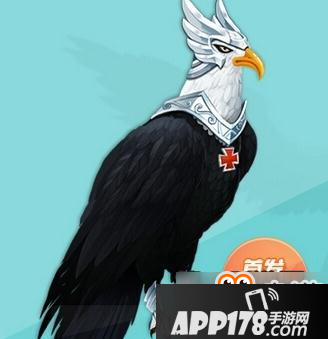QQ飞车手游苍冥神鸢图鉴和技能介绍