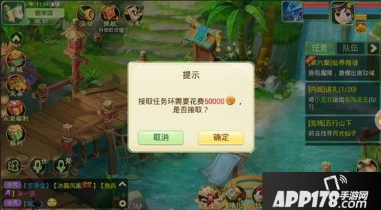  <a href=http://www.app178.com/list-0-2-0-0-1.html target=_blank class=infotextkey>西游</a>女儿国跑环技巧