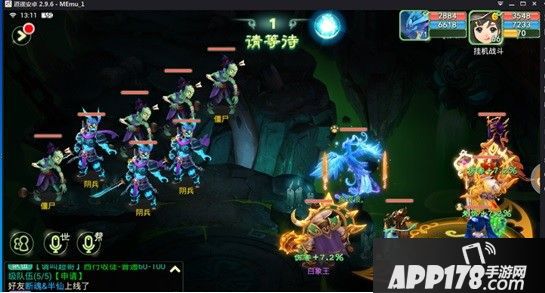  西游女儿国跑环技巧