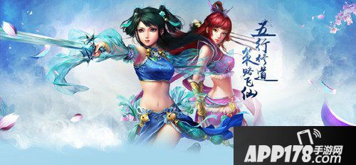 问道手游7月20日更新维护公告 更新维护内容