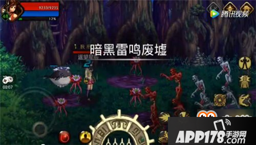 DNF手游气功师单刷暗黑雷鸣 轻松带微笑