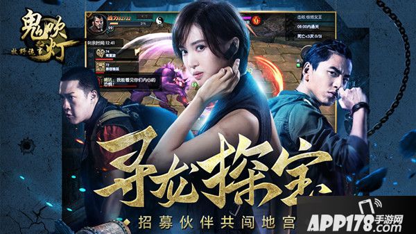 鬼吹灯之牧野诡事代言人 