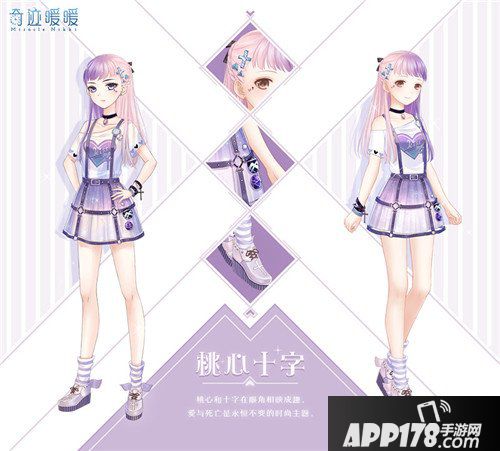奇迹暖暖全新第十章即将开启 新套装上架