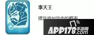 梦幻西游手游变身卡调整 不同职业受影响程度分析
