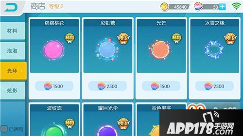 欢乐球吃球怎么装饰球球 球球装饰功能解读