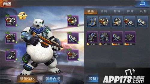 魂斗罗归来紫色装备怎么打造 打造紫色装备技巧